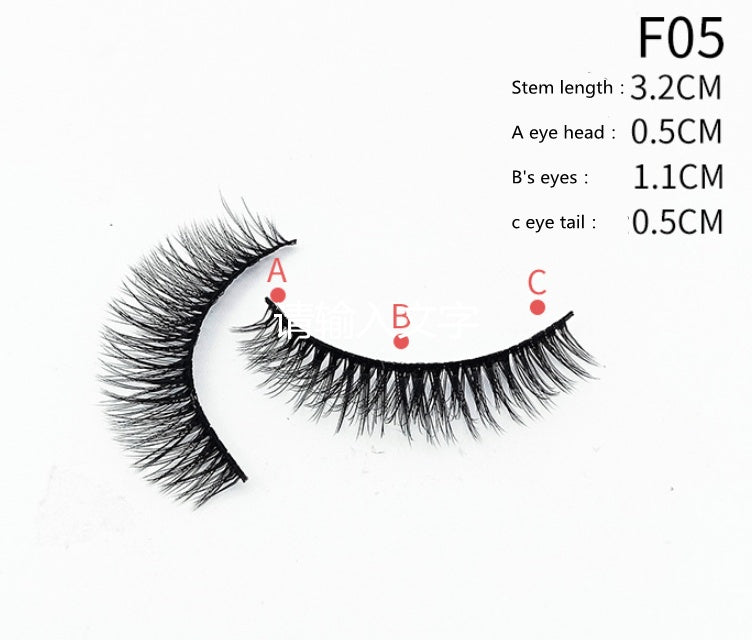 Self-adhesive Eyeliner False Eyelashes Multi-layer Cross-section False Eyelashes